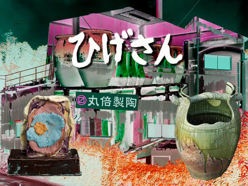 Hige- san, Yoichi Umetsu, Masumitsu Kanzaki Two Person Exhibition