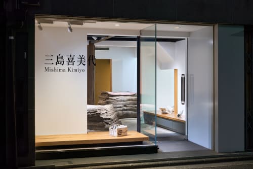 【お知らせ】臨時休廊