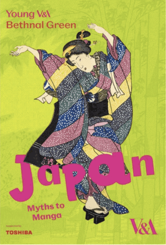 【展覧会】ヴィクトリア&アルバート子供博物館 | Japan: Myths to Manga