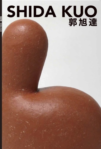 郭旭達 Shida Kuo, 展覧会図録