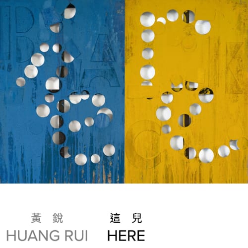 HERE, By Huang Rui