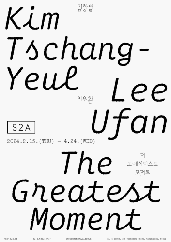 The Greatest Moment, Kim Tschang-yeul & Lee Ufan