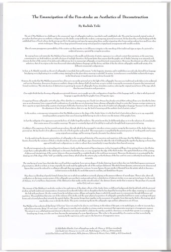 2007 - The Emancipation of the Pen-stroke