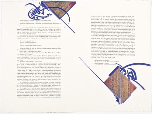 1994 - La Volupté d'en mourir, Jamel Eddine Bencheikh