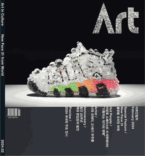 Art in Culture / New Face 31 from World 2024.02