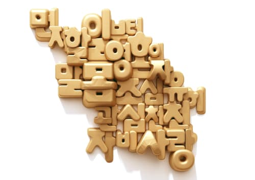 노주환 : 마음으로서다 Up with Mind