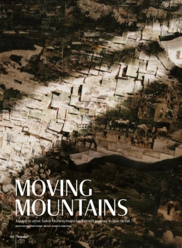 Wallpaper* - Moving Mountains