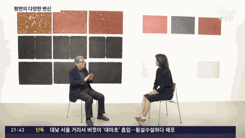 "삶의 궤적을 담은 일기"…회화의 본질 탐구한 작가 최명영