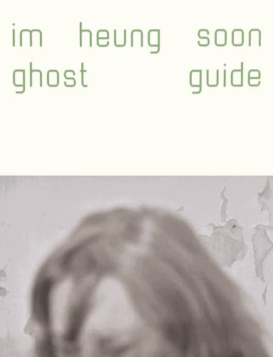 im heung soon ghost guide, IM Heung-soon