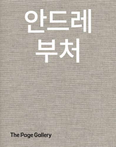 ANDRÉ BUTZER, André Butzer