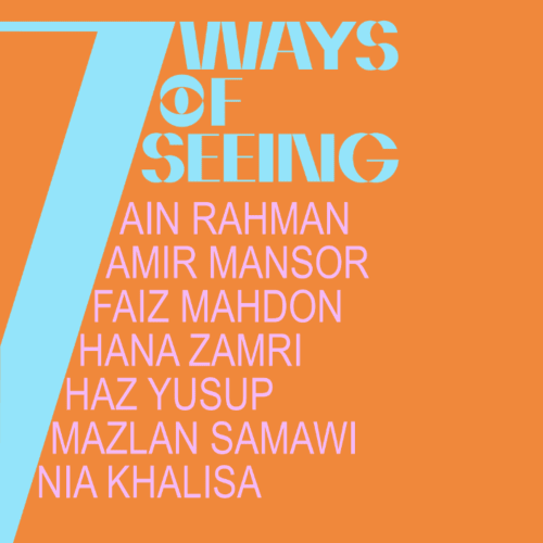 7 Ways of Seeing, The Annual 'Ways of Seeing' Exhibition