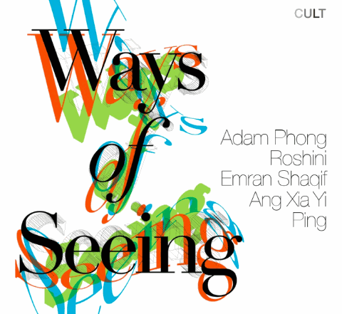 5 Ways of Seeing, The Annual 'Ways of Seeing' Exhibition