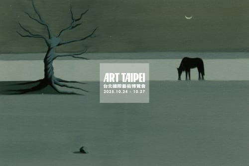 ART TAIPEI 2025 台北國際藝術博覽會