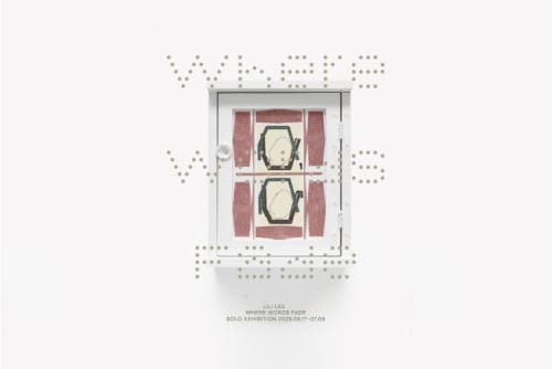 Where Words Fade: Lili Lee Solo Exhibition