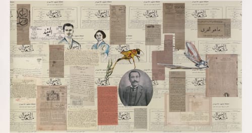 Art Breath | Lamia Joreige Uncertain Times