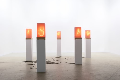 Pioneer Works | The Future is Bright?