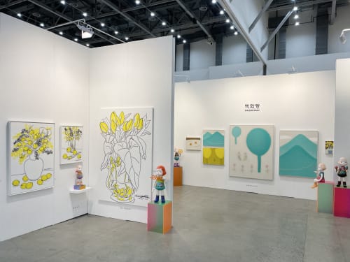 2021 DIAF, Booth No.43 | EXCO, DEAGU