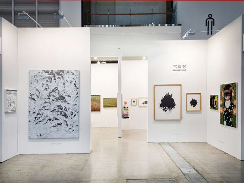 2023 DIAF, Booth No. D02 | EXCO, DEAGU