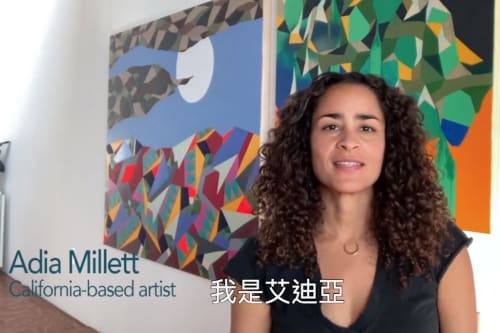 Adia Millett