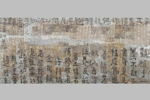 馮鍾睿