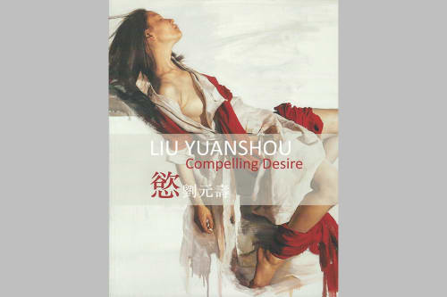 Liu Yuan Shou - Compelling Desire