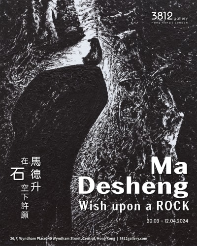 Wish upon a Rock, Ma Desheng's Touring Solo Exhibition