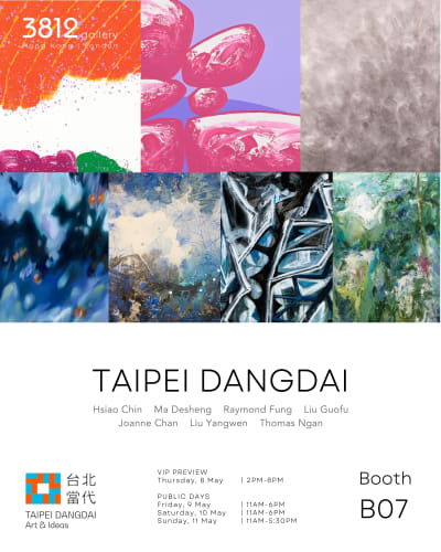 2025 台北當代藝術博覽會, 台北南港展覽館 | 展位 B07