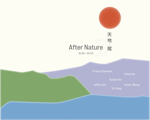 天地 · 蹤（二）, Francis Davison X Yu Yang X Hong Kong artists