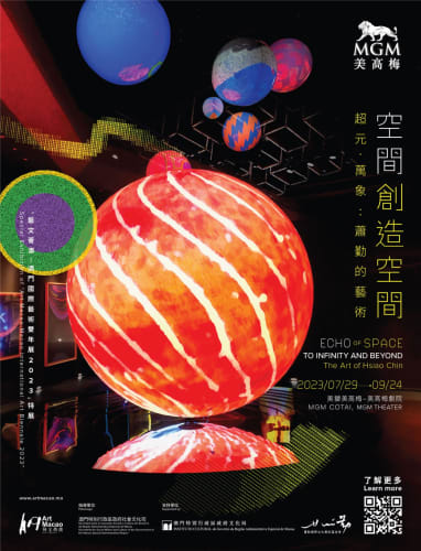 To Infinity and Beyond - The Art of Hsiao Chin, MGM Cotai, Art Macau 2023