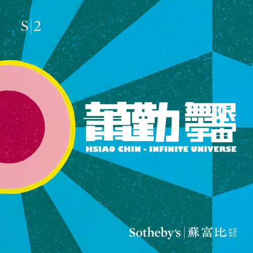 展覽 | 蘇富比隆重呈現香港最大型的蕭勤作品展售會