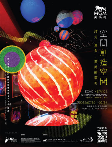 TO INFINITY AND BEYOND - THE ART OF HSIAO CHIN