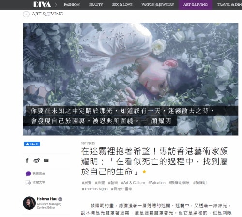 ETnet | Embrace Hope in the Fog: Interview with Hong Kong Artist Thomas Ngan