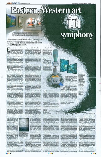 China Daily | Eastern, Western art in symphony