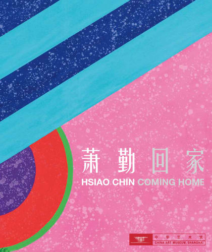 Coming Home, Hsiao Chin