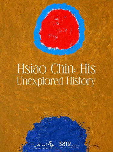 Hsiao Chin: His Unexplored History, Hsiao Chin