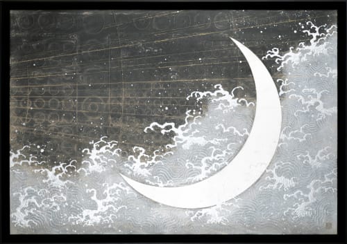 Otsukimi お月見 (Moon Viewing Festival), September 16 from 5:00 to 7:00 pm.