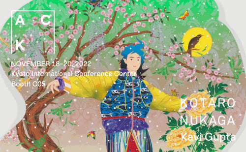 Art Collaboration Kyoto 2022 | With KOTARO NUKAGA, Kyoto, Japan