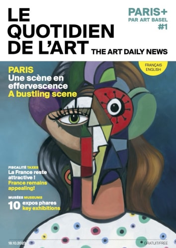 Design Miami, Enfin concrétisé