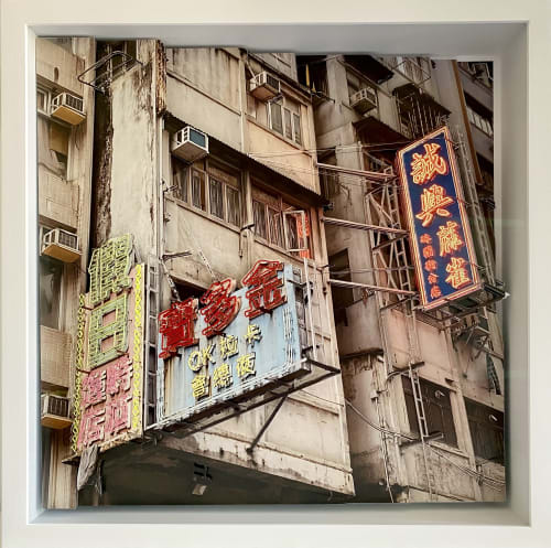 Karaoké, 2024, 3D photocollage of 13 prints on archival photo paper, hand-embroidered, 56 x 56 x 10 cm (22 x 22 x 4 in)