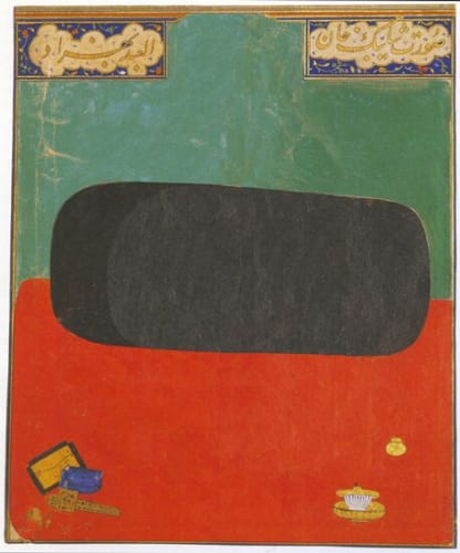 Shahpour Pouyan . After 'Portrait of the Uzbek Emir Shaybani Khan' . 2010