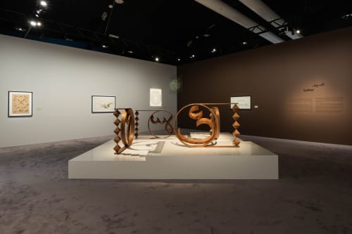 Timo Nasseri, The Unknown Letters 2015–2017, Nutwood, 120 × 14 × 20 cm each. Collection of the Saudi Ministry of Culture.