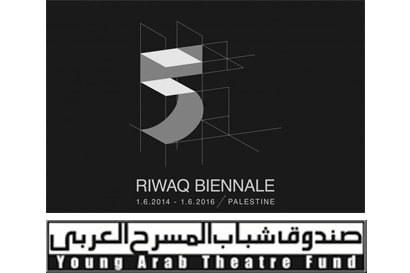 YAZAN KHALILI RECEIVES GRANT FROM YOUNG ARAB THEATRE FUND