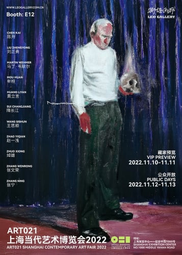 ART021 2022, Leo Gallery | Booth E12