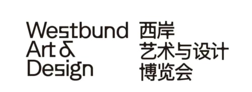 西岸藝術與設計博覽會 2025, 展位 Booth 1A11