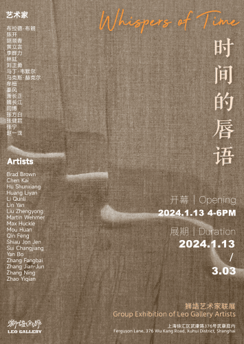 Leo Gallery Shanghai | Whispers of Time: Group Exhibition