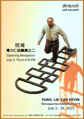 Leo Gallery Hong Kong | Fung, Lik-yan Kevin | Retrospective Exhibition Part II