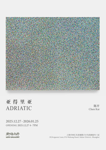 Leo Gallery Shanghai | Chen Kai: Adriatic