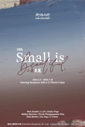 Leo Gallery Hong Kong | Small is Beautiful 10