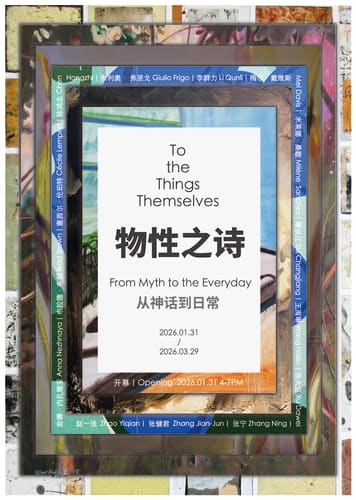 Leo Gallery Shanghai|To the Things Themselves: From Myth to the Everything