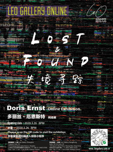 Lost and Found —— Doris Ernst Solo Exhibition, Leo Gallery Online Showroom